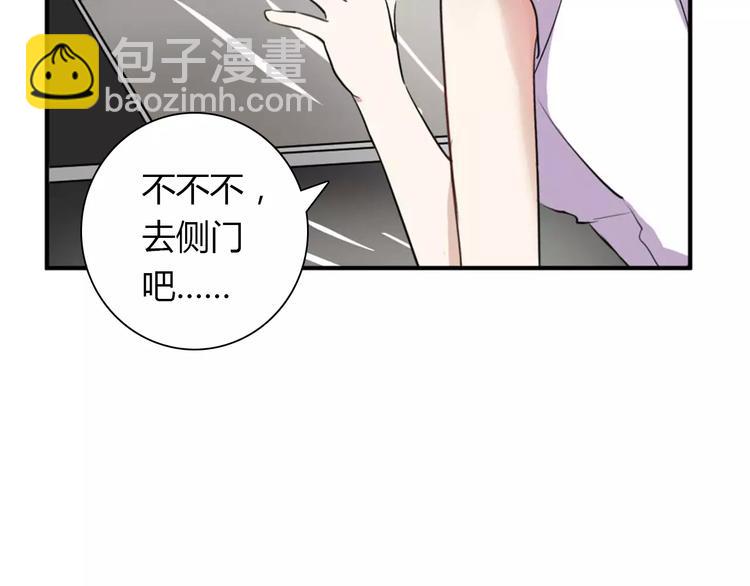 桃色契約 - 第27話 向總裁請假(2/2) - 4