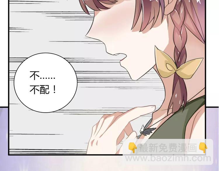 桃色契約 - 第27話 向總裁請假(1/2) - 7