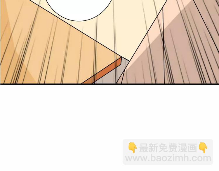 桃色契約 - 第29話 你敢咬我！(1/2) - 3