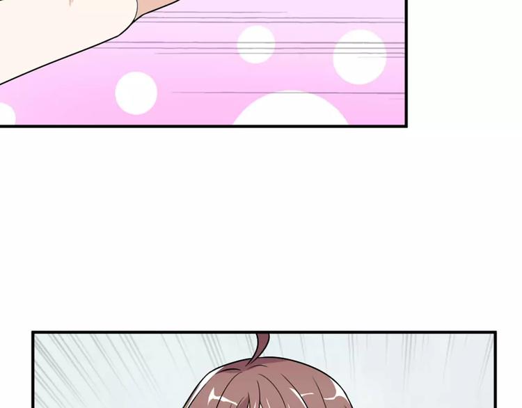 桃色契約 - 第29話 你敢咬我！(1/2) - 2