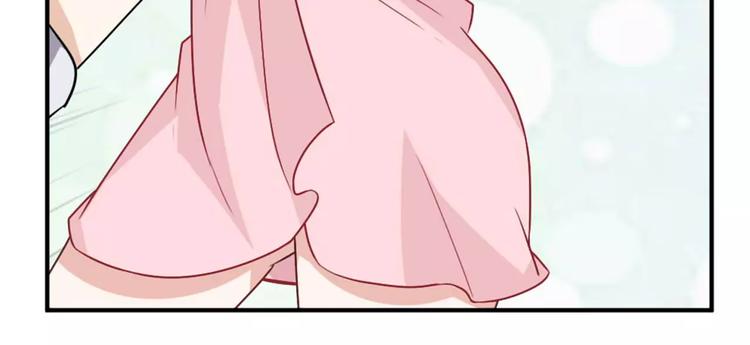 桃色契約 - 第29話 你敢咬我！(1/2) - 4