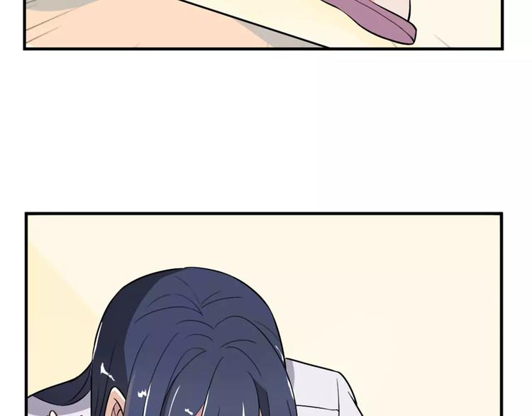 桃色契約 - 第29話 你敢咬我！(1/2) - 6