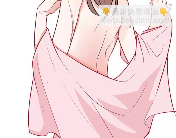 桃色契約 - 第29話 你敢咬我！(1/2) - 5