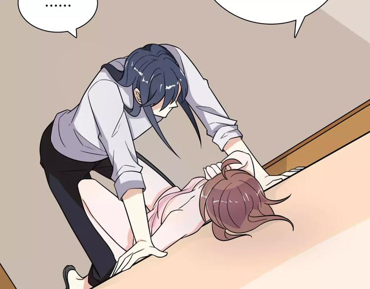 桃色契約 - 第29話 你敢咬我！(2/2) - 7