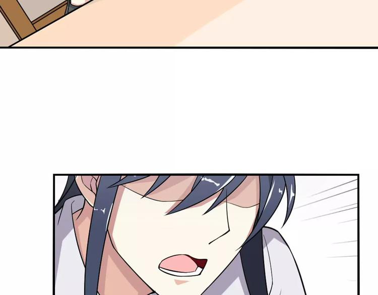 桃色契約 - 第29話 你敢咬我！(2/2) - 1