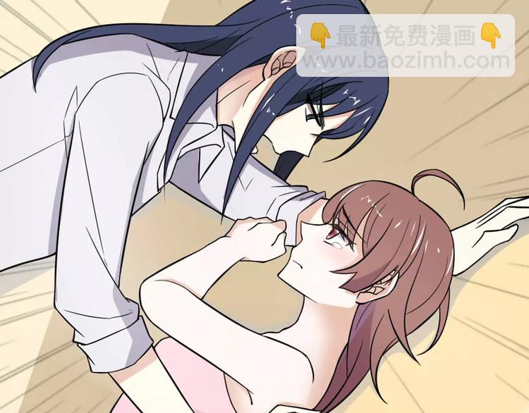 桃色契約 - 第29話 你敢咬我！(2/2) - 6