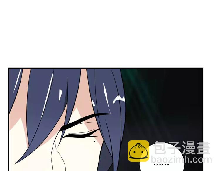 桃色契約 - 第29話 你敢咬我！(2/2) - 4