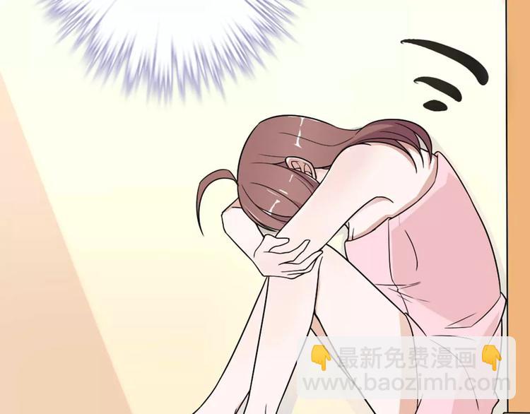 桃色契約 - 第29話 你敢咬我！(2/2) - 4