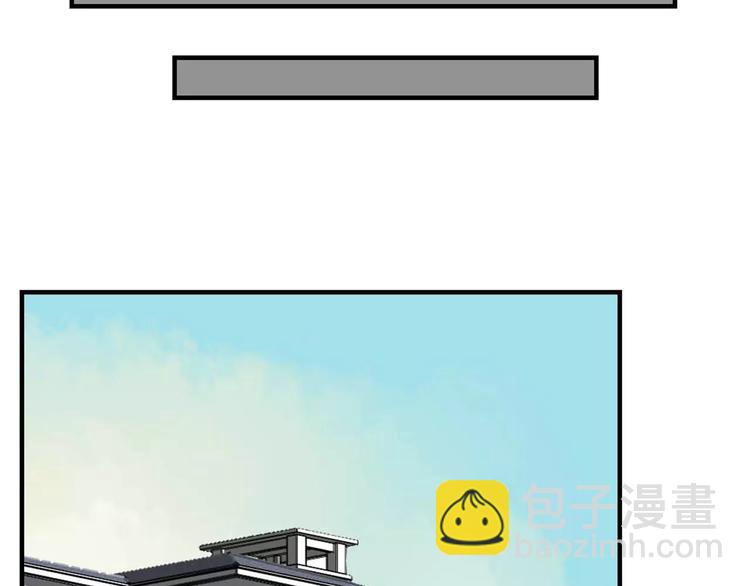 桃色契約 - 第29話 你敢咬我！(2/2) - 6