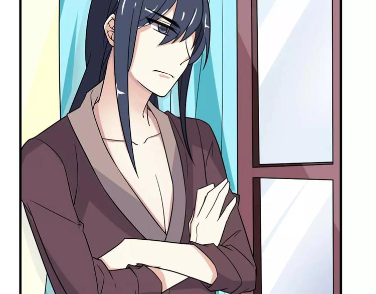 桃色契約 - 第29話 你敢咬我！(2/2) - 1