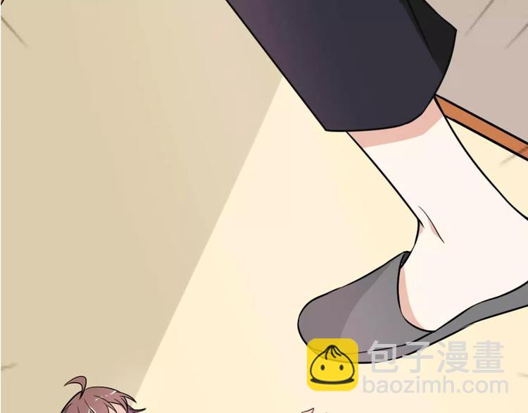 桃色契約 - 第29話 你敢咬我！(1/2) - 1