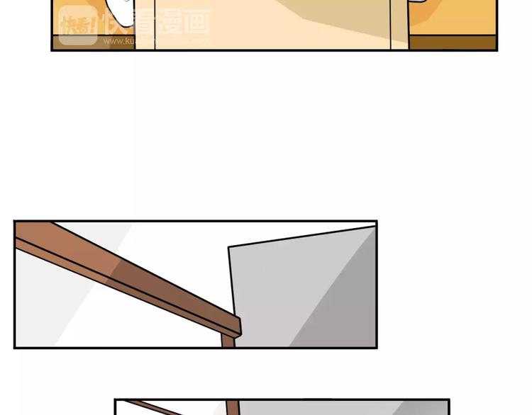 桃色契約 - 第31話 不能不管他(1/2) - 5