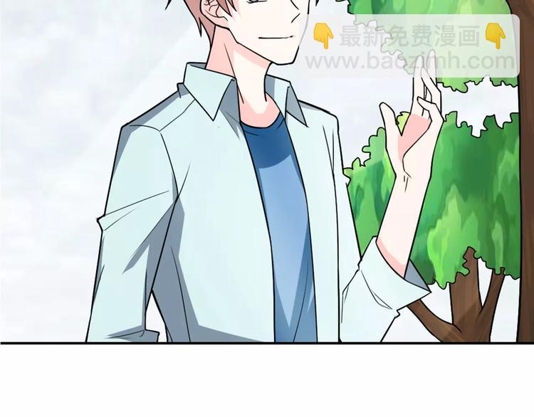 桃色契約 - 第31話 不能不管他(1/2) - 7