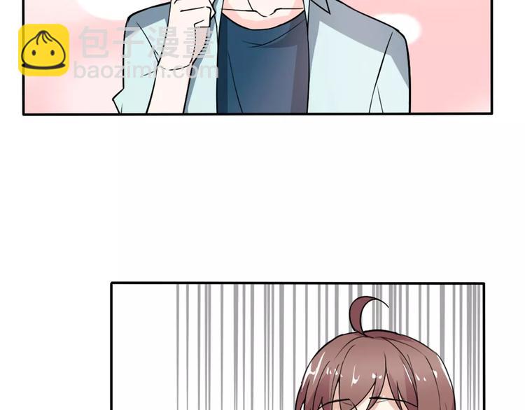 桃色契約 - 第31話 不能不管他(1/2) - 3