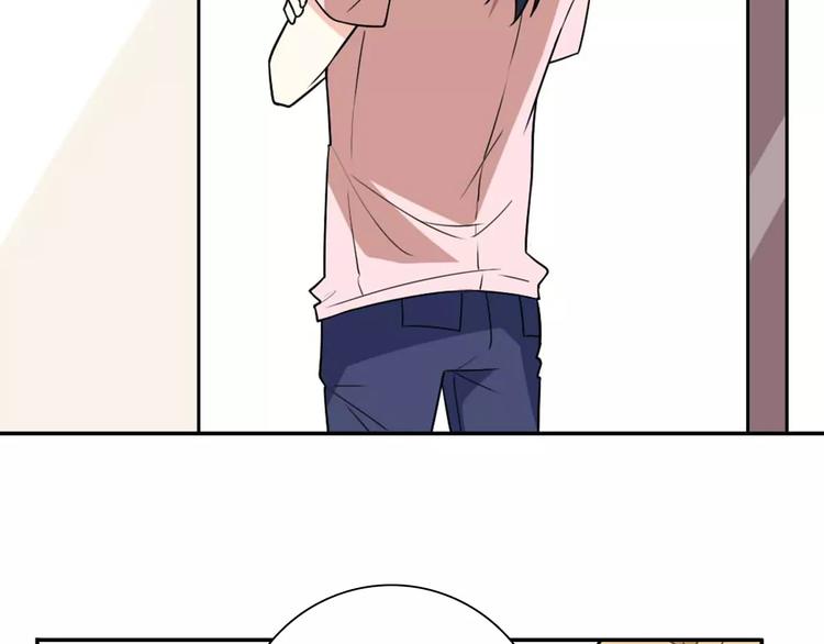 桃色契約 - 第31話 不能不管他(1/2) - 5