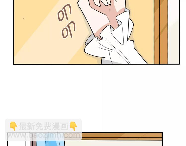 桃色契約 - 第31話 不能不管他(2/2) - 2