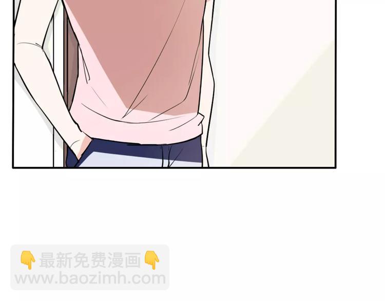 桃色契約 - 第31話 不能不管他(2/2) - 4