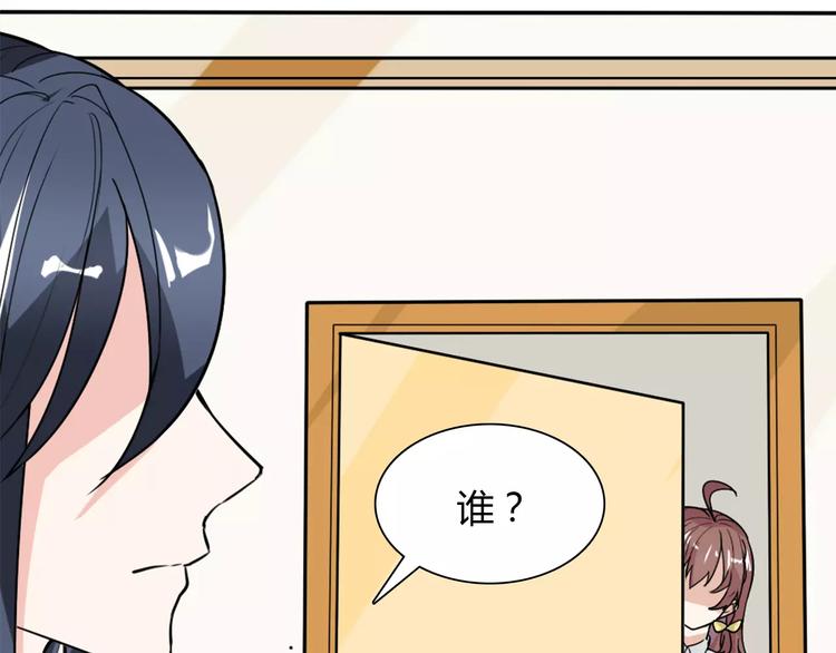 桃色契約 - 第31話 不能不管他(2/2) - 5