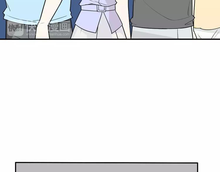 桃色契約 - 第33話  危機(1/2) - 2