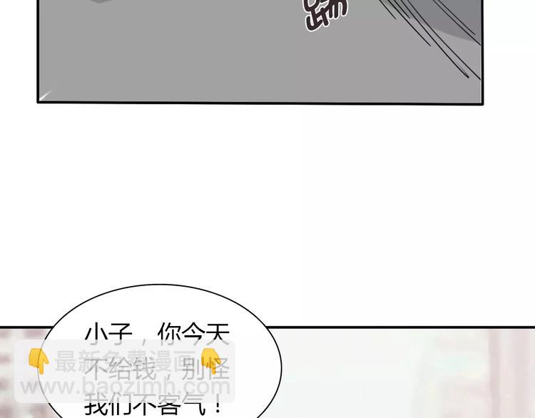 桃色契約 - 第33話  危機(1/2) - 4