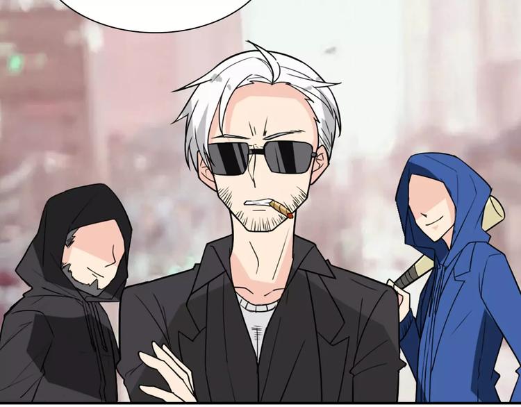 桃色契約 - 第33話  危機(1/2) - 5