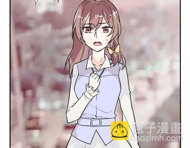 桃色契約 - 第33話  危機(1/2) - 7