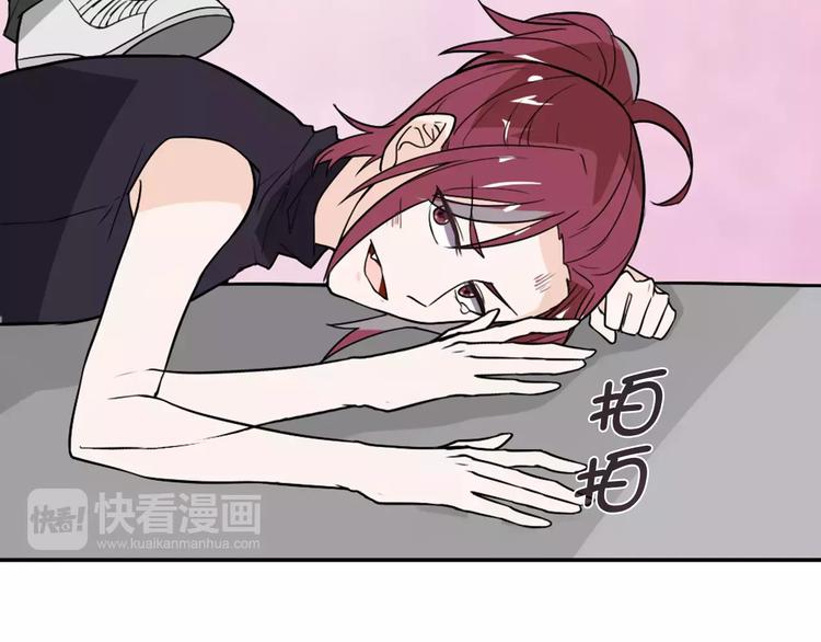 桃色契約 - 第33話  危機(1/2) - 1