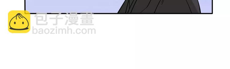 桃色契約 - 第33話  危機(1/2) - 3