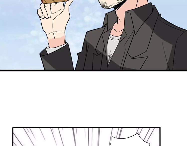 桃色契約 - 第33話  危機(1/2) - 8