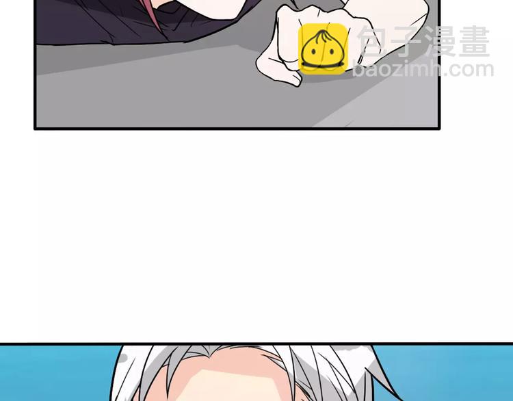 桃色契約 - 第33話  危機(1/2) - 2