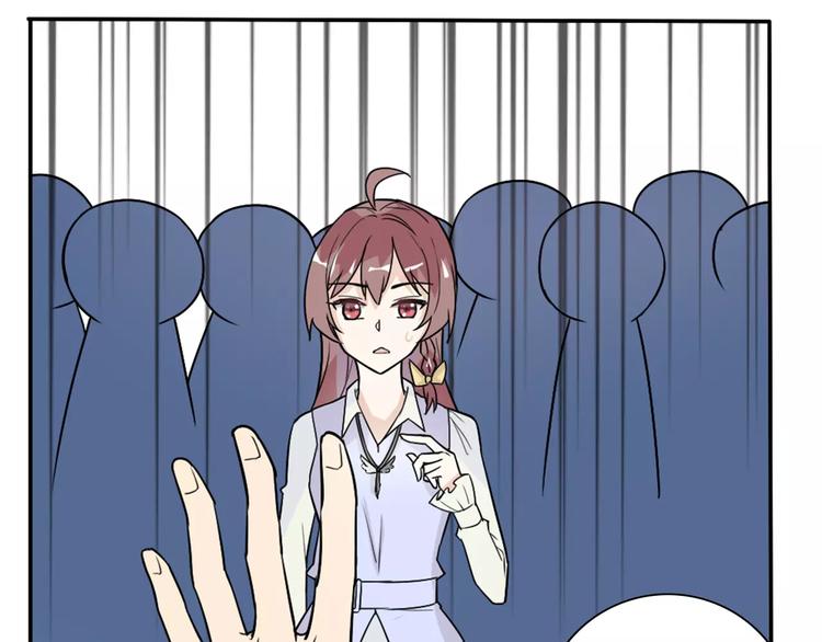 桃色契約 - 第33話  危機(1/2) - 8