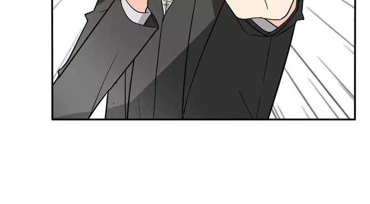 桃色契約 - 第33話  危機(1/2) - 3