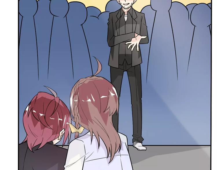 桃色契約 - 第33話  危機(1/2) - 2