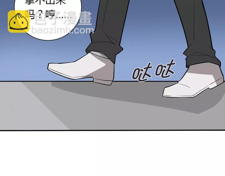 桃色契約 - 第33話  危機(1/2) - 5