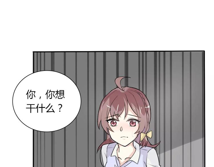 桃色契約 - 第33話  危機(1/2) - 6