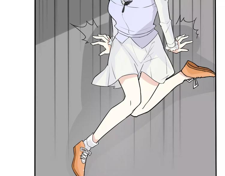 桃色契約 - 第33話  危機(1/2) - 7