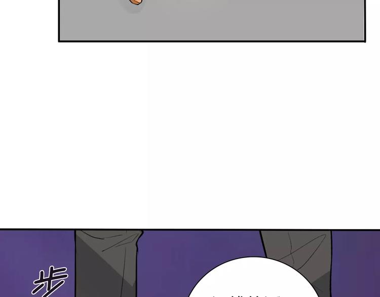 桃色契約 - 第33話  危機(1/2) - 8