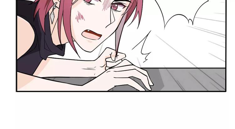 桃色契約 - 第33話  危機(2/2) - 5