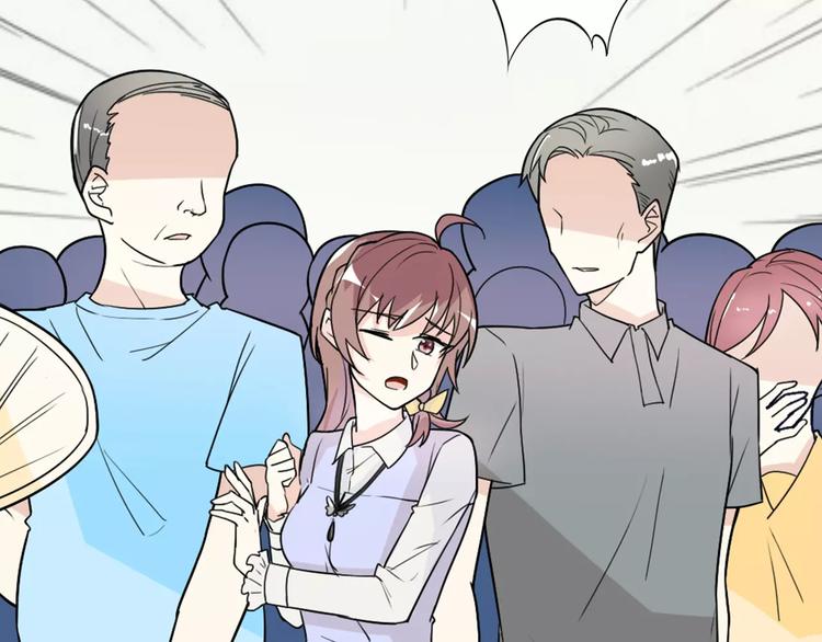 桃色契約 - 第33話  危機(1/2) - 1