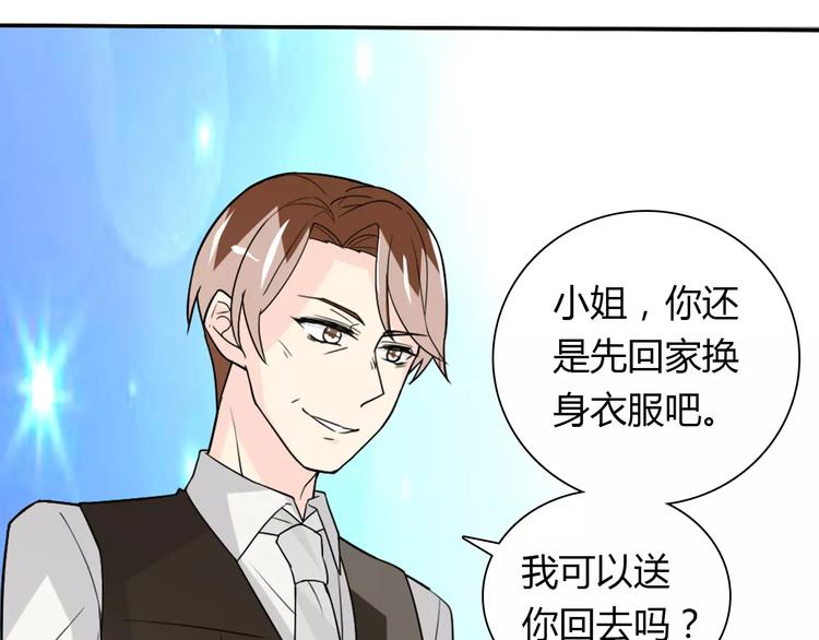 桃色契約 - 第35話  女兒(1/2) - 2