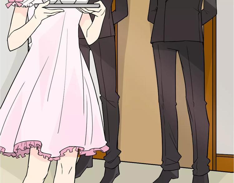 桃色契約 - 第35話  女兒(1/2) - 2