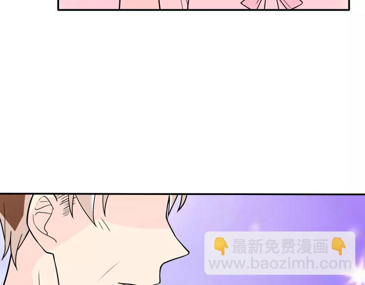 桃色契約 - 第35話  女兒(1/2) - 3