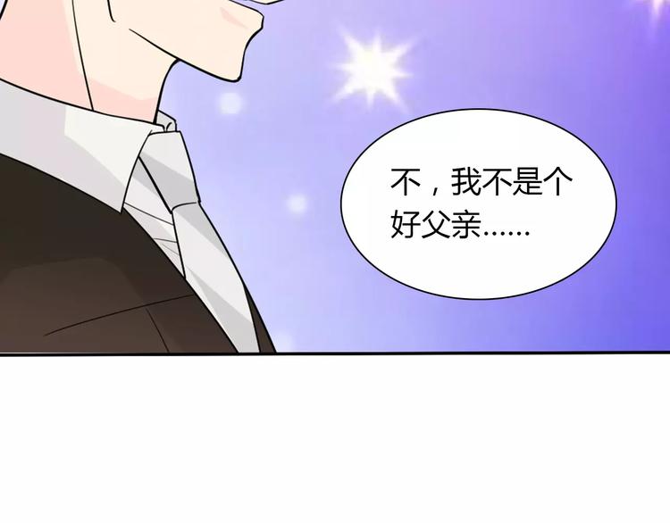 桃色契約 - 第35話  女兒(1/2) - 4