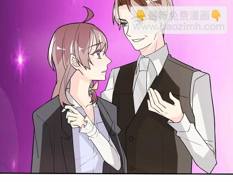 桃色契約 - 第35話  女兒(1/2) - 5