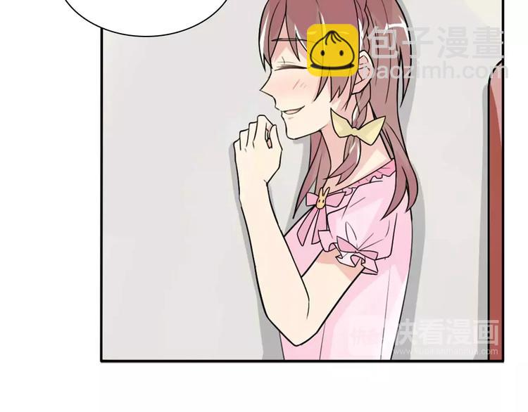 桃色契約 - 第35話  女兒(2/2) - 5