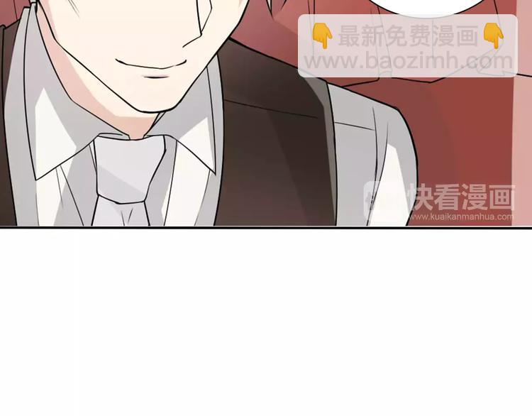 桃色契約 - 第35話  女兒(2/2) - 2