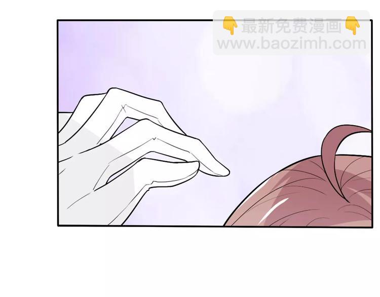 桃色契約 - 第35話  女兒(2/2) - 2