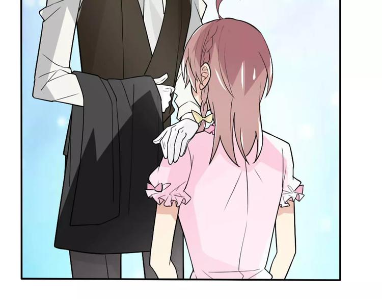 桃色契約 - 第35話  女兒(2/2) - 4