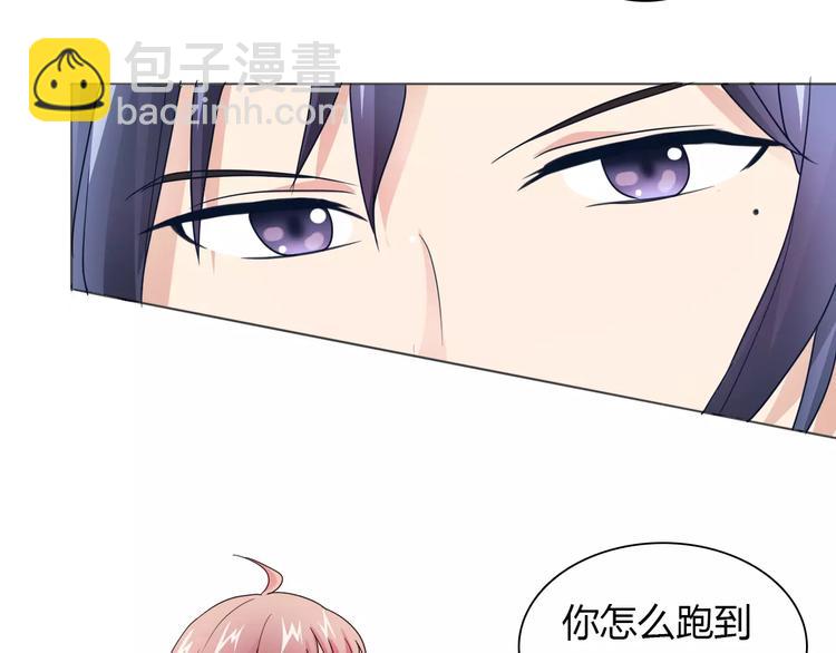 桃色契約 - 第37話 重逢(1/2) - 2