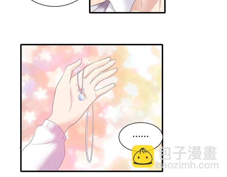 桃色契約 - 第37話 重逢(1/2) - 7